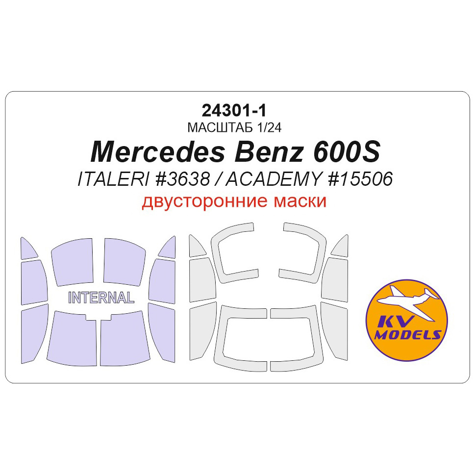 24301-1 KV Models 1/24 Double-sided Paint Mask for Mercedes Benz 600S
