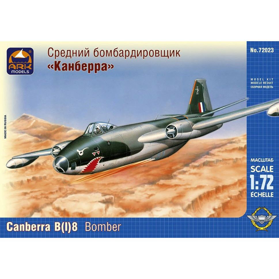 72023 ARK-models 1/72 Canberra Medium bomber