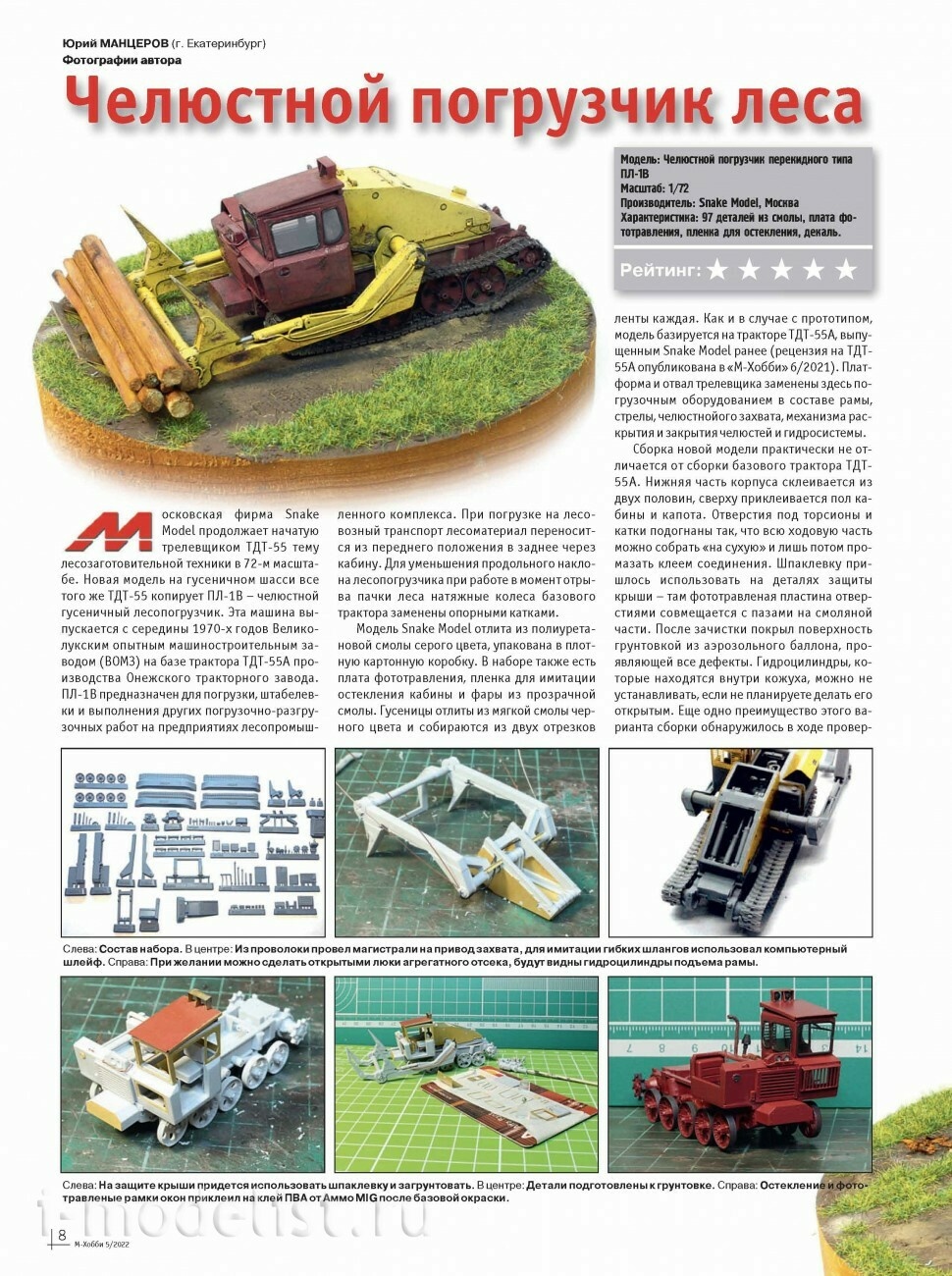 05-2022 Tseykhauz Magazine 