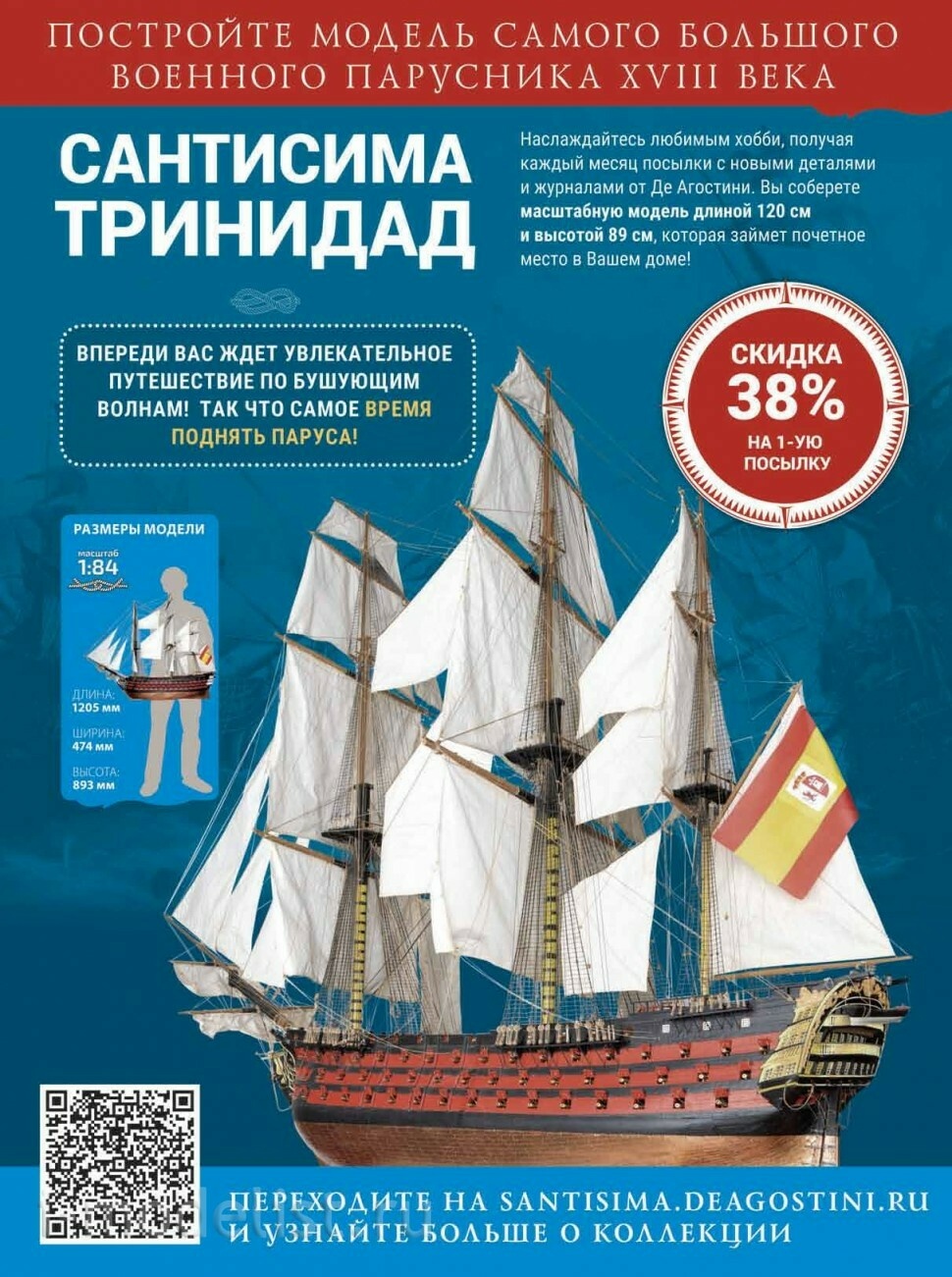 08-2022 Tseykhauz Magazine 