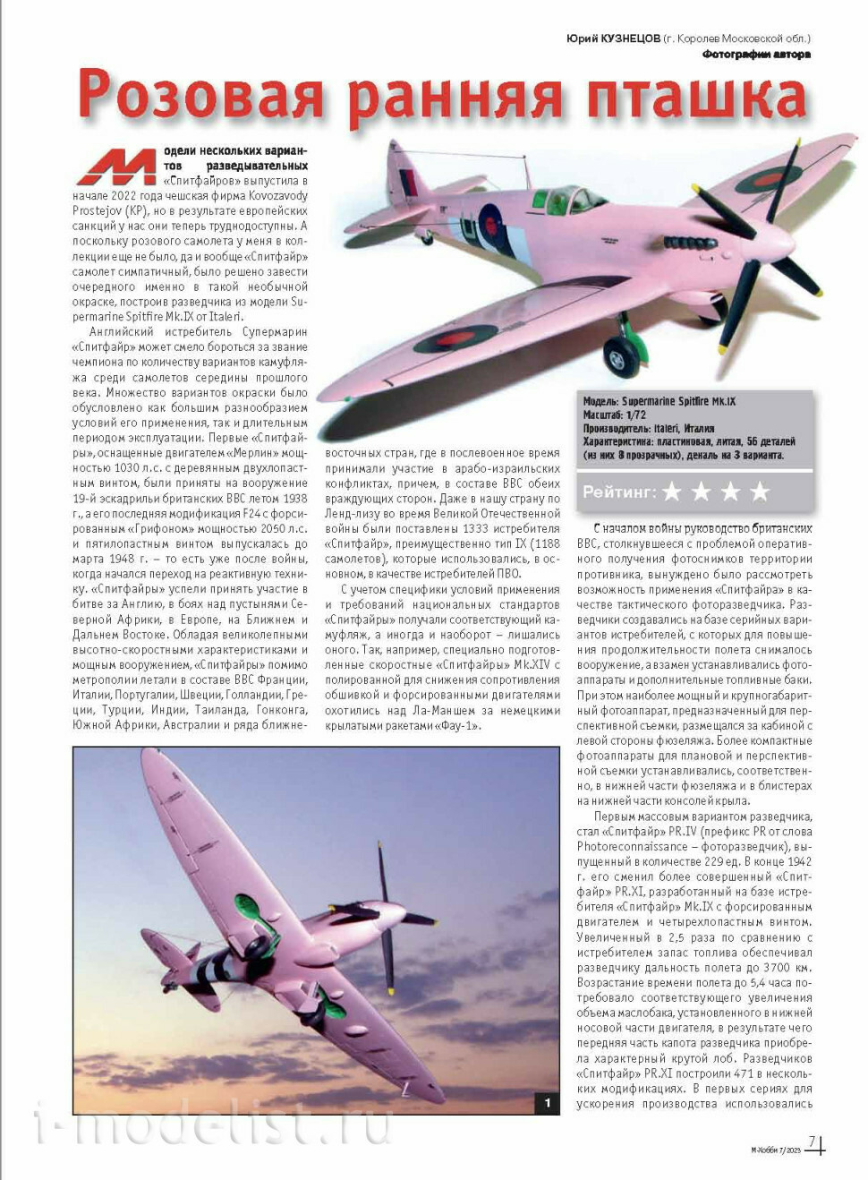 07-2023 Tseykhauz Magazine 