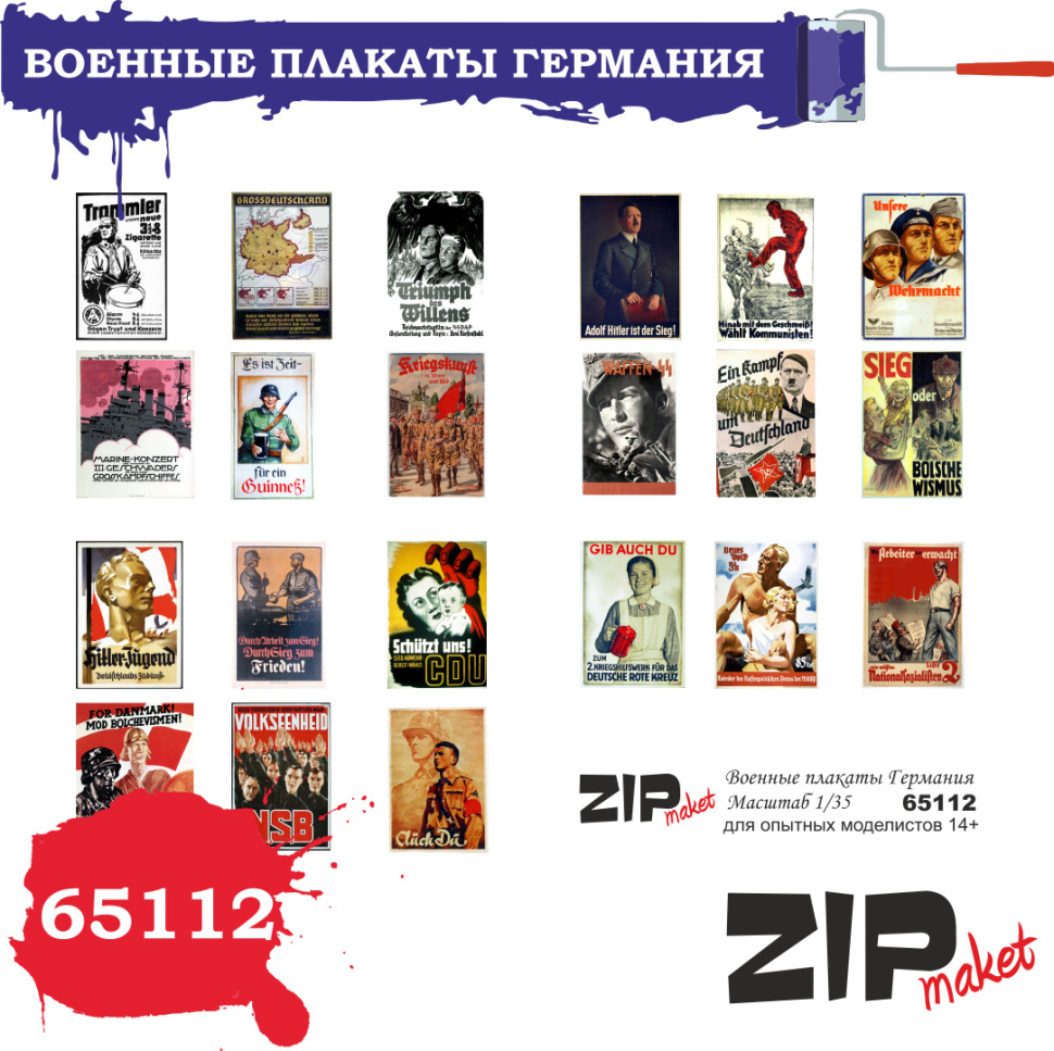 65112 ZIPMaket 1/35 Military posters Germany 