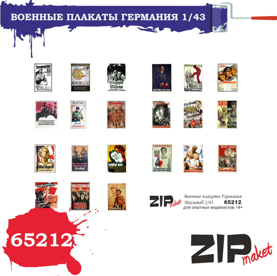65212 ZIPMaket 1/43 Military posters Germany 