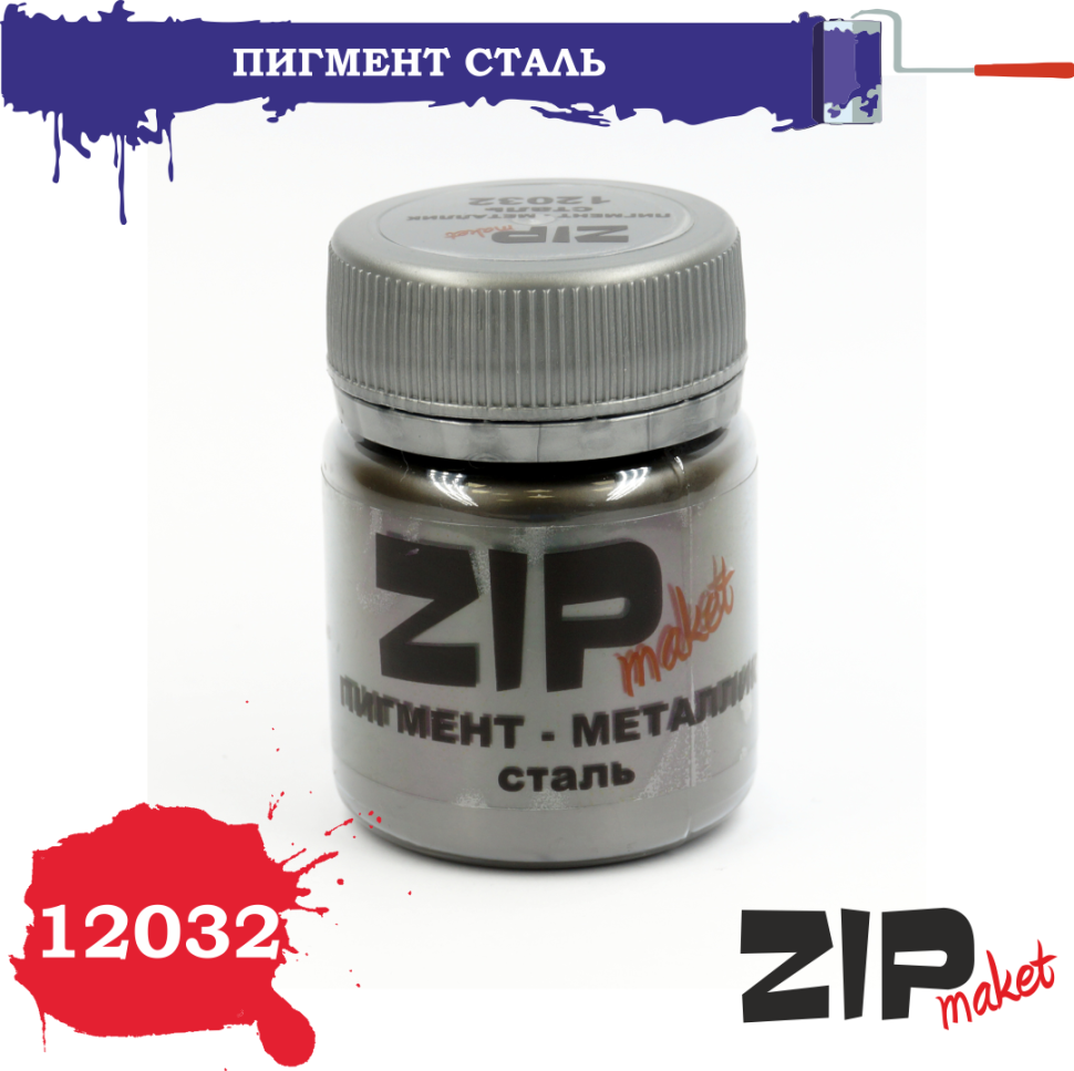 12032 ZIPmaket Dry pigment 