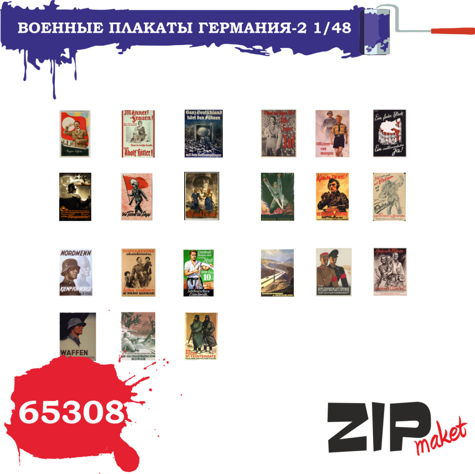 65308 ZIPMaket 1/48 Military posters Germany - 2