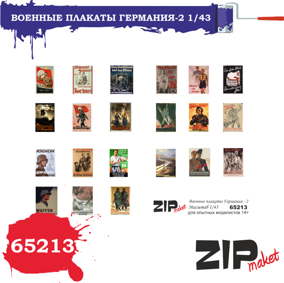 65213 ZIPMaket 1/43 Military posters Germany - 2