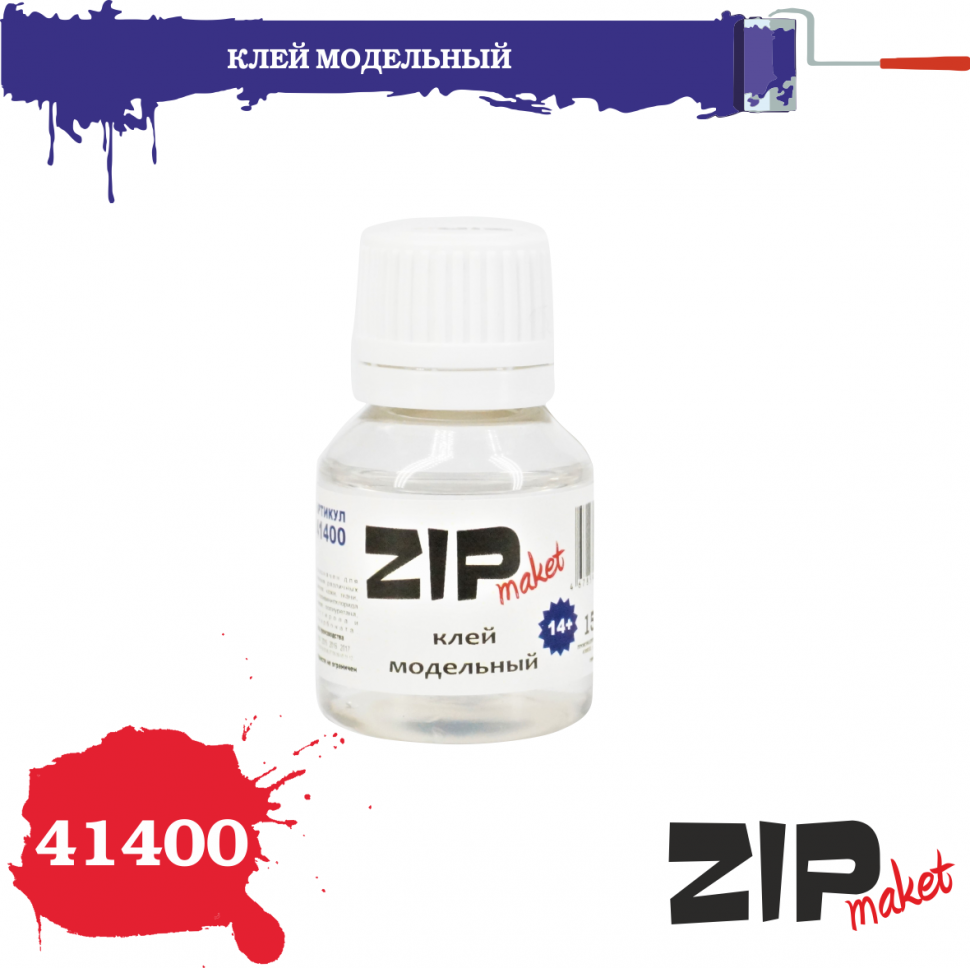 41400 ZIPmaket Glue model 15 ml.