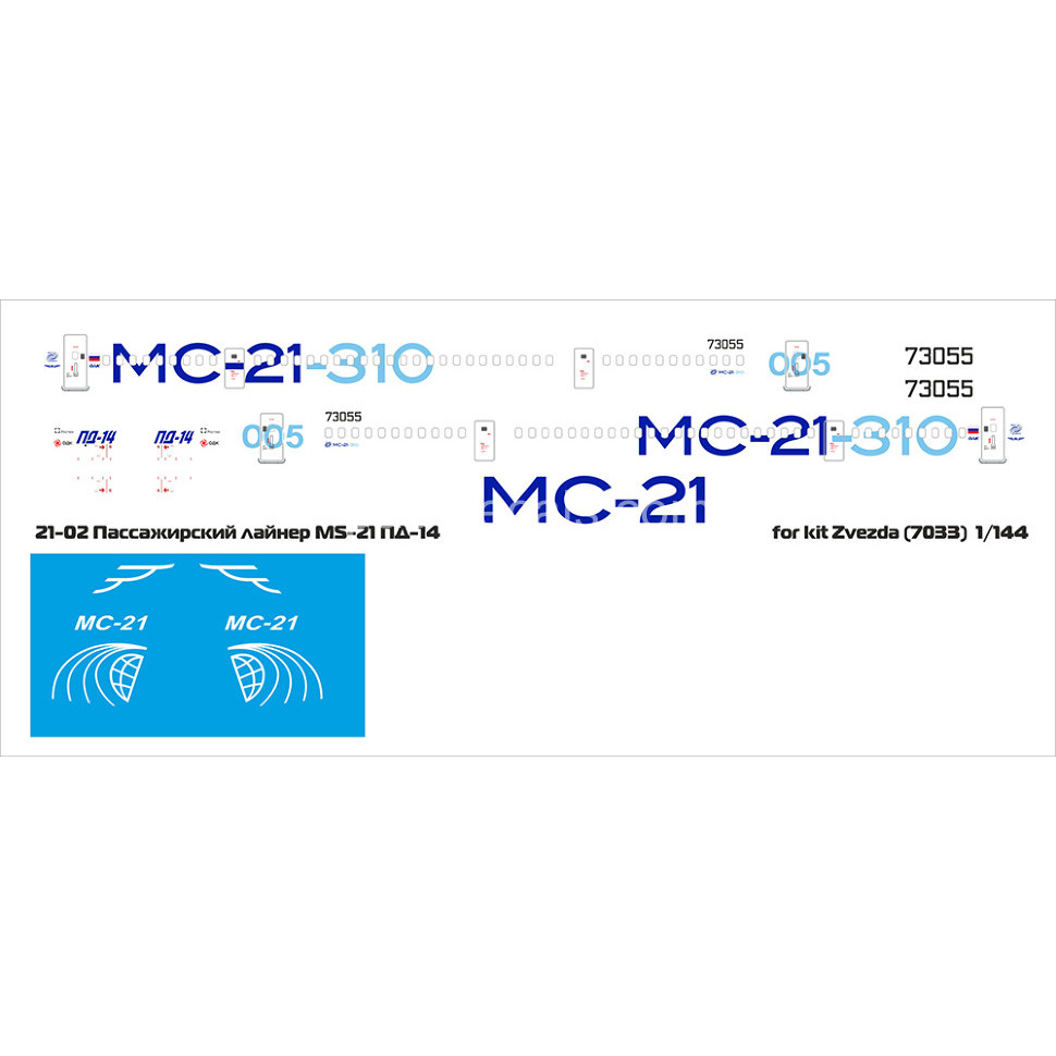 21-02. PasDecals 1/144 Декаль на МС-21 Прfromfromип летающий на ПД-14