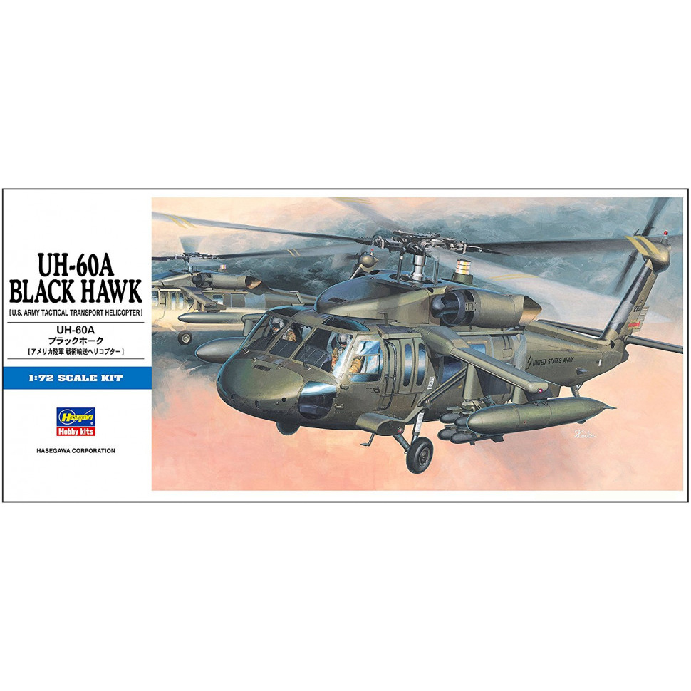 Hasegawa 00433 1/72 UH-60A Black Hawk
