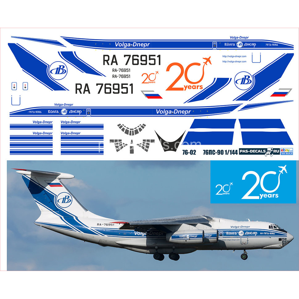 76-02 PasDecals 1/144 Декаль на Илюшин 76 Волга Днепр (под ПС-90)