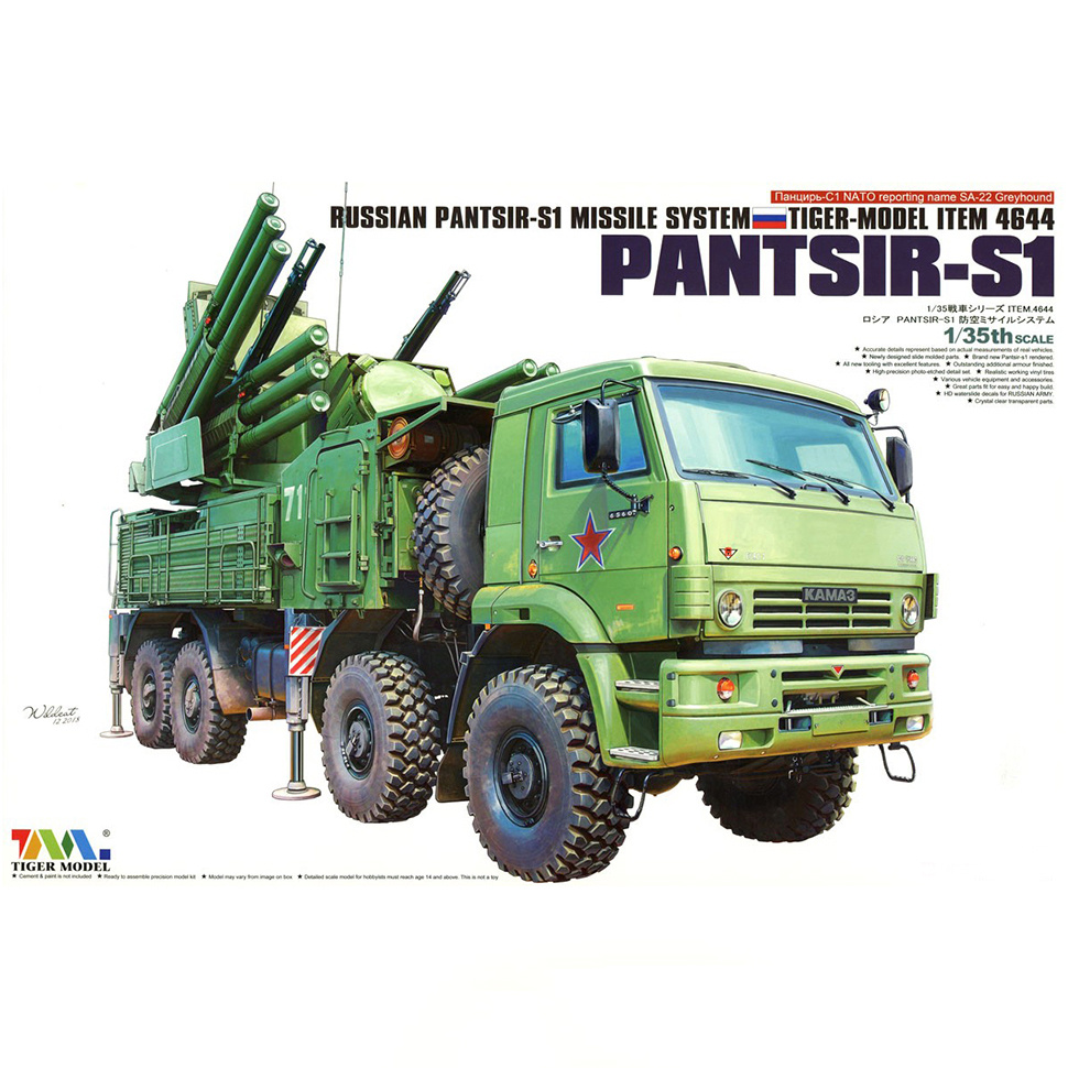 4644х Tiger Models 1/35 Зенитный ракетно-пушечный комплекс ЗРПК 9к6