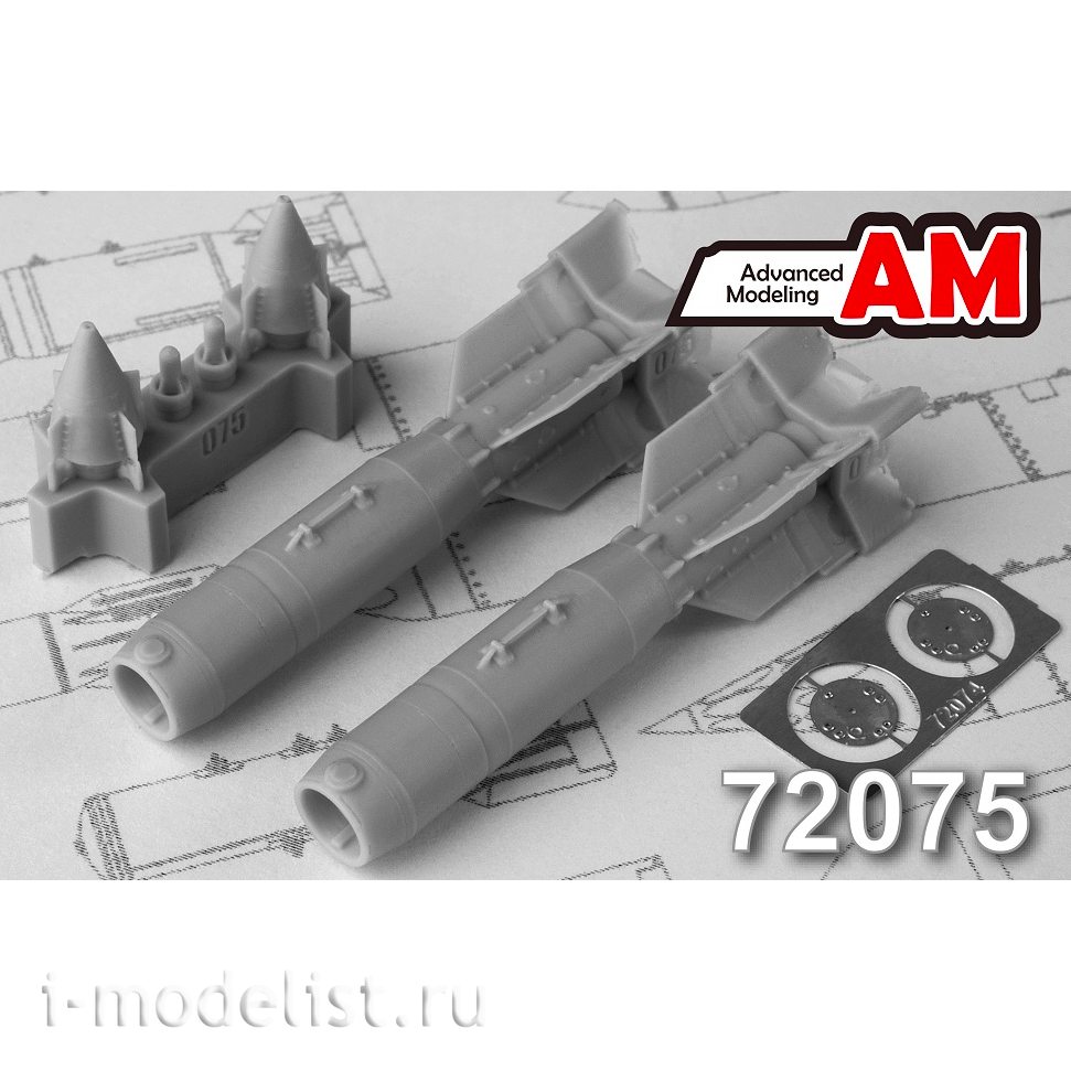 AMC72075 Advanced Modeling 1/72 KAB-500L Adjustable 500 kg Air Bomb