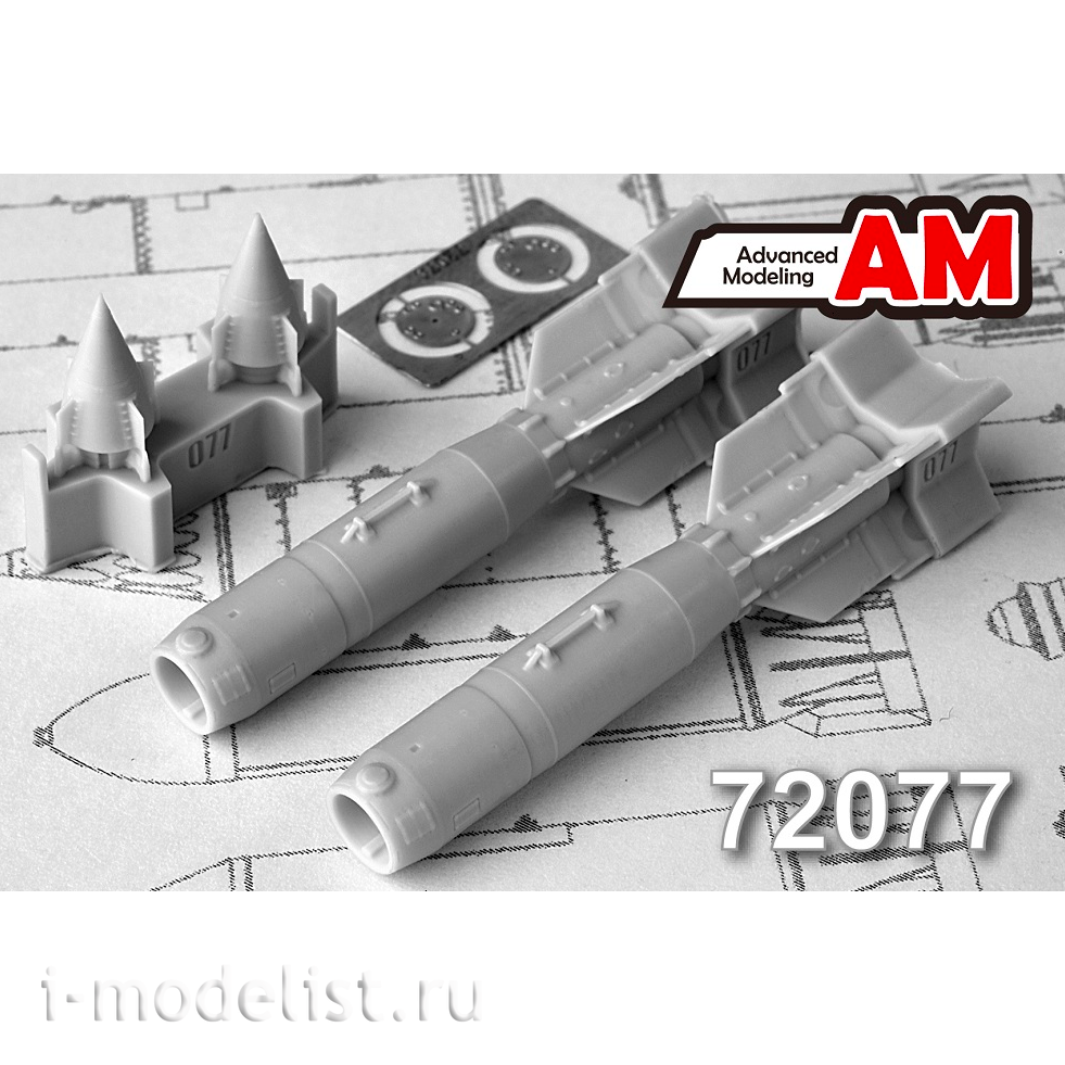 AMC72077 Advanced Modeling 1/72 KAB-500C-E Adjustable 500 kg air Bomb