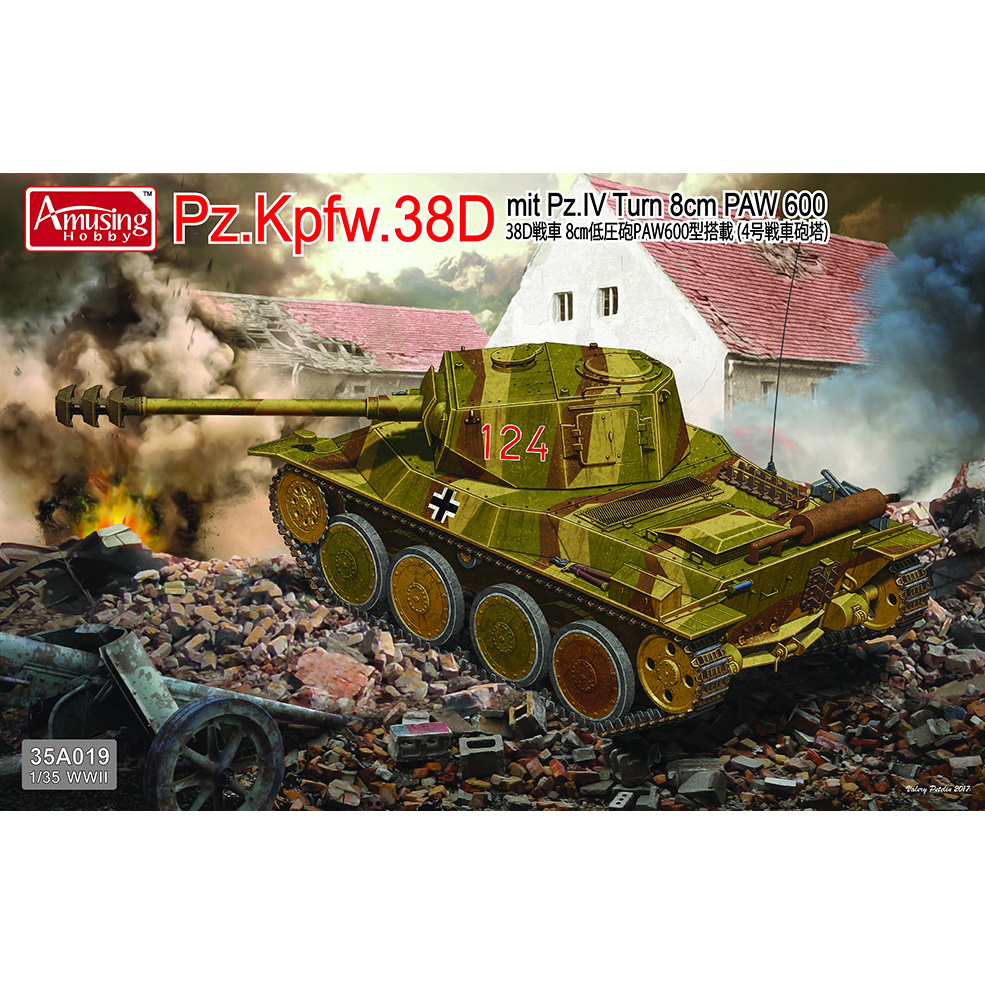 Pz.Kpfw.38D mit Pz.IV Turm 8cm PAW 600