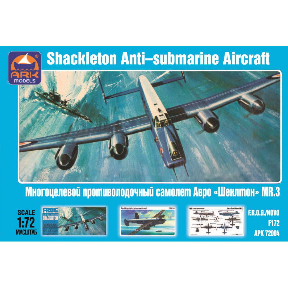72004 ARK-models 1/72 Avro Shackleton MR.3 Multi-purpose anti-submarine aircraft