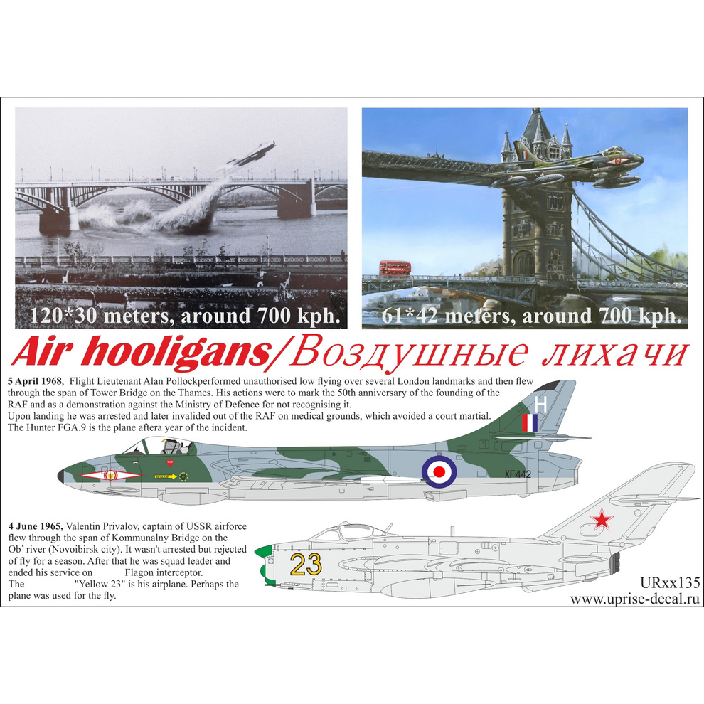 UR48135 Sunrise 1/48 Decal for Air hooligans Hawker Hunter FGA.9  & MiGG-17PF 