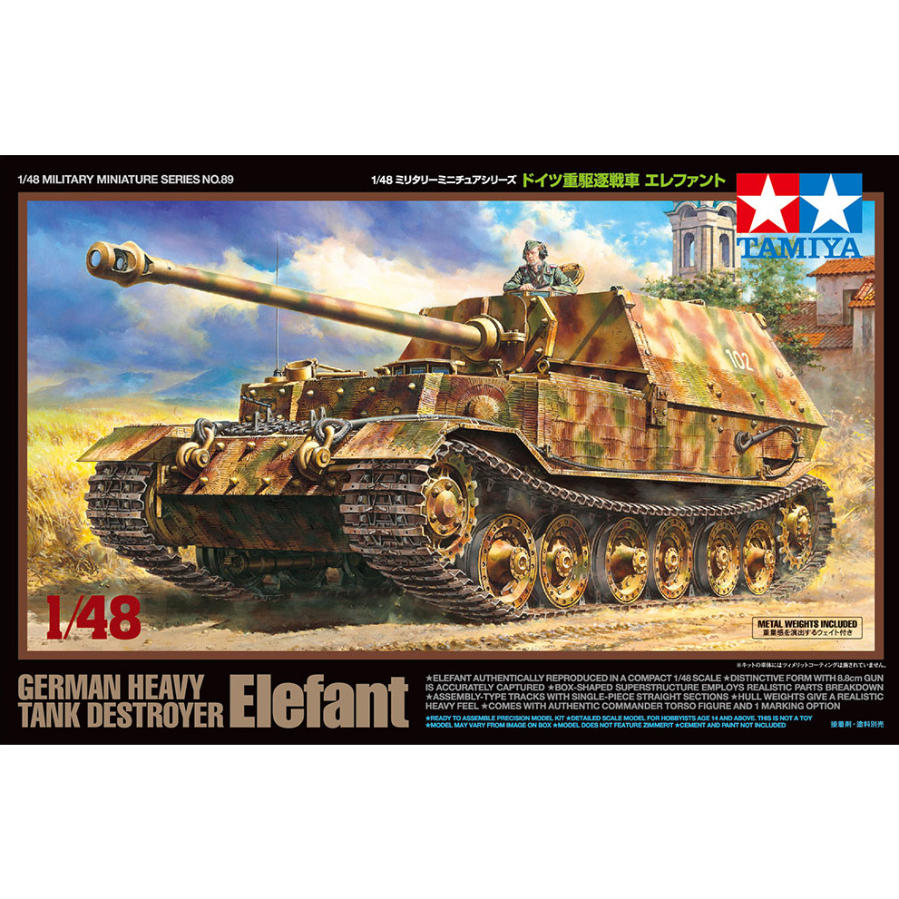 32589 Tamiya 1/48 German Heavy Tank Destroyer Elefant