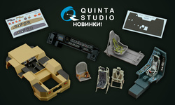 Пополнение ассортимента фирмы Quinta Studio. New items!