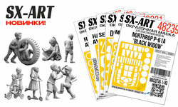 Пополнение ассортимента фирмы 