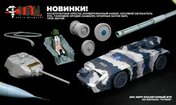 Большое пополнение ассортимента фирмы Э.В.М. New items!