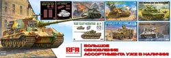 Большое пополнение ассортимента Rye Field Model. New items!