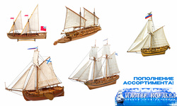 Пополнение ассортимента фирмы 