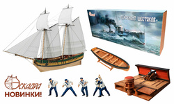 Пополнение ассортимента фирмы Эскадра. New items!