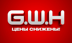 Снизили цены на фирму 