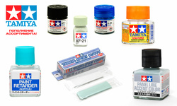 Пополнение ассортимента фирмы 