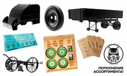 Пополнение ассортимента фирмы ДМС (denisssmodels)