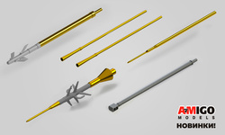 Большое пополнение ассортимента фирмы Amigo Models. New items!