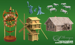 Пополнение ассортимента фирмы 