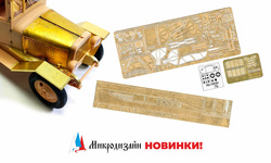 Пополнение ассортимента фирмы 