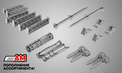 Пополнение ассортимента фирмы Advanced Modelling