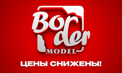 Снизили цены на фирму 