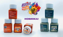 New product - эффект брызг from 