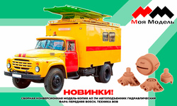 Пополнение ассортимента фирмы My модель. New items!