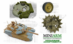 Пополнение ассортимента фирмы 