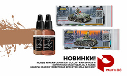 Пополнение ассортимента фирмы Pacific88. New items!