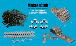 Пополнение ассортимента фирмы MasterClub