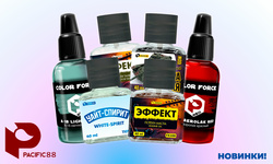 Большое пополнение ассортимента Pacific88. New items!